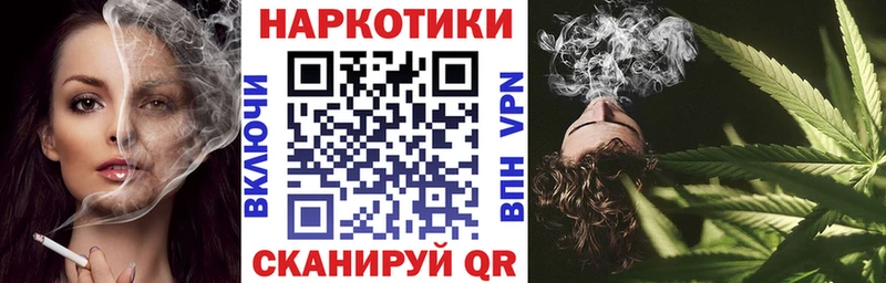 Купить наркоту Брюховецкая СК  МЕФ  АМФ  Конопля 