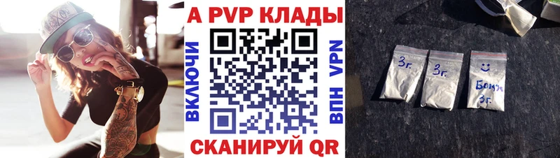 наркота  Брюховецкая  А ПВП СК КРИС 