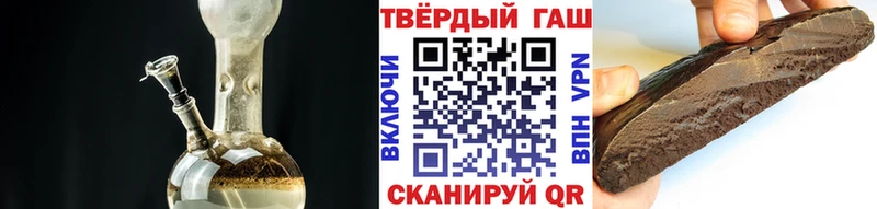 ГАШИШ хэш  Брюховецкая 