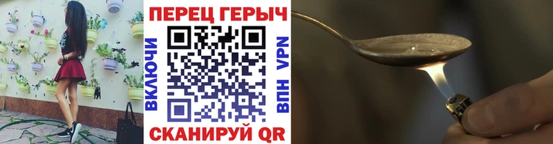kraken вход  даркнет сайт  Брюховецкая  ГЕРОИН гречка 