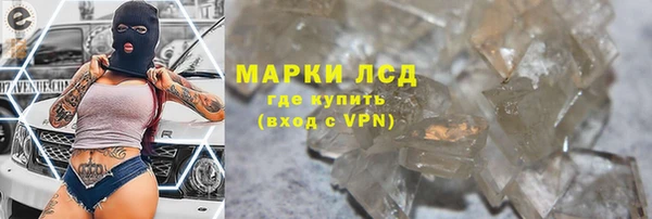 дистиллят марихуана Алексин