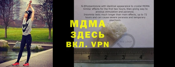 COCAINE Абинск