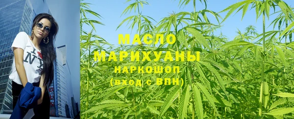 дистиллят марихуана Алексин