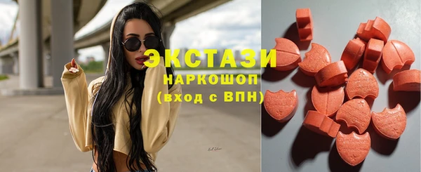 спиды Абаза