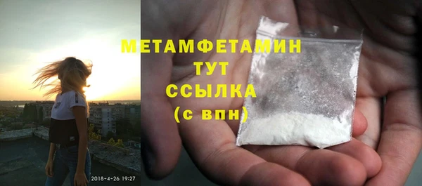 прущая мука Покровск