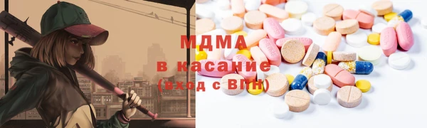 COCAINE Абинск