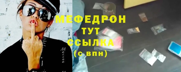 спиды Абаза