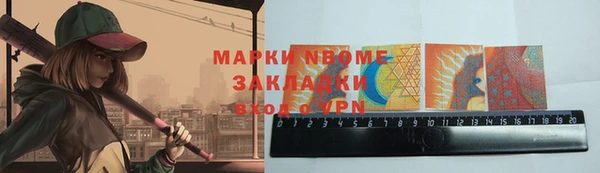 спиды Абаза