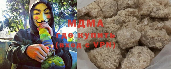 альфа пвп Абдулино