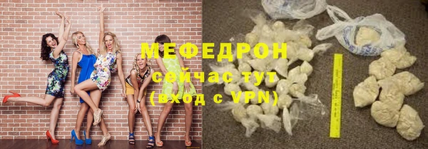 меф Алзамай