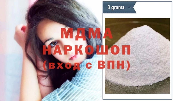 COCAINE Абинск