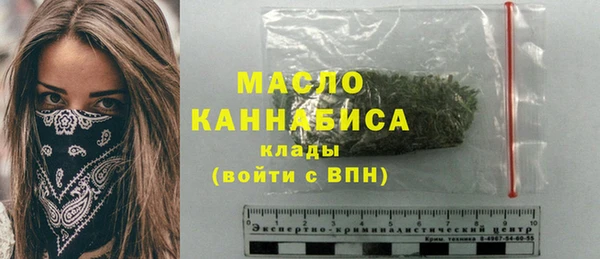 дистиллят марихуана Алексин