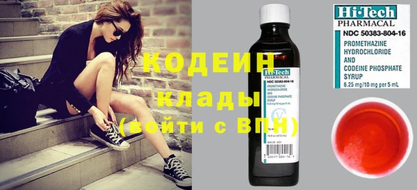 спиды Абаза