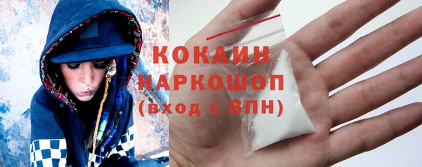 спиды Абаза
