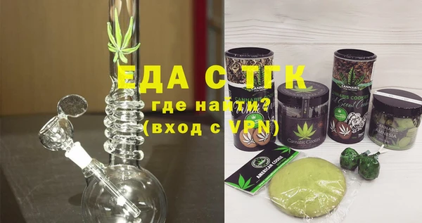 COCAINE Абинск