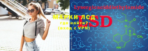 COCAINE Абинск