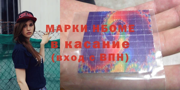 спиды Абаза