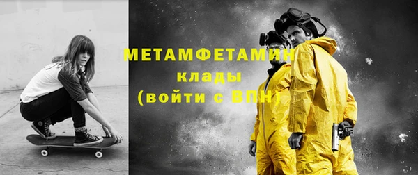 спиды Абаза