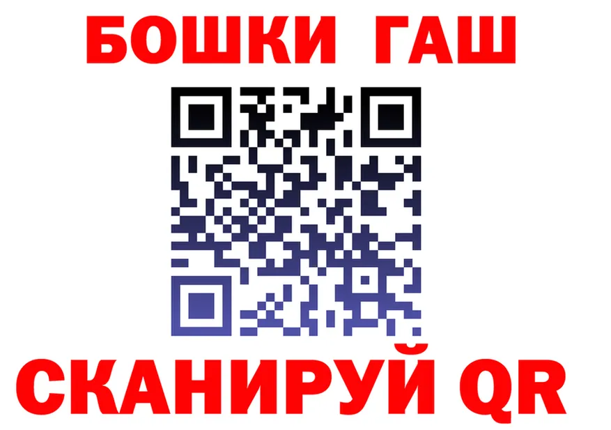 ГАШ Изолятор ссылка это kraken Брюховецкая