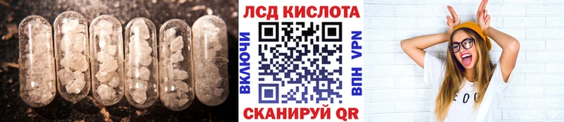 закладки  Брюховецкая  LSD-25 экстази ecstasy 