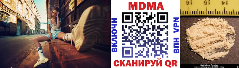 MDMA Molly  закладка  Брюховецкая 