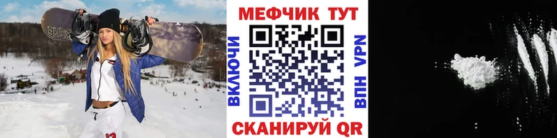 МЕФ мука  Брюховецкая 