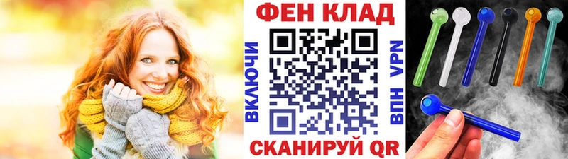Метамфетамин мет  OMG ТОР  Брюховецкая  дарк нет состав  сколько стоит 