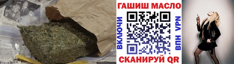 Дистиллят ТГК гашишное масло  где продают наркотики  это Telegram  Брюховецкая 