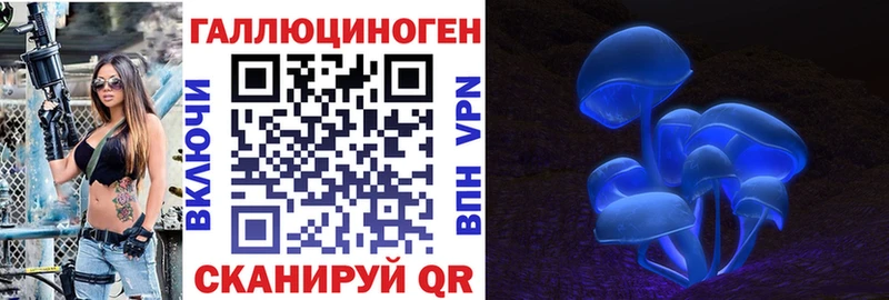 Галлюциногенные грибы прущие грибы Брюховецкая